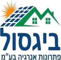 ביגסול פתרונות אנרגיה